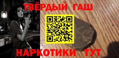 каннабис Гатчина