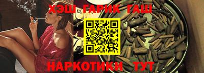 каннабис Гатчина