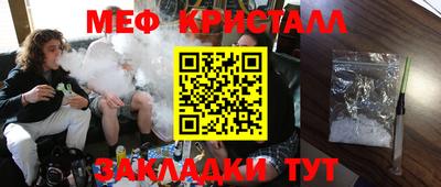 каннабис Гатчина
