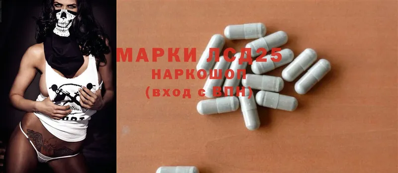 как найти закладки  МЕГА как войти  darknet как зайти  Куйбышев  ЛСД экстази ecstasy 