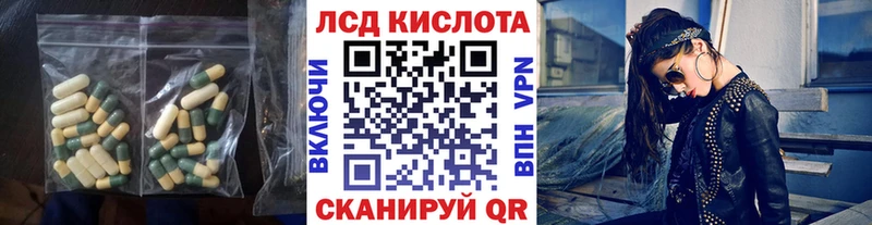 купить наркотики цена  Куйбышев  Лсд 25 экстази ecstasy 