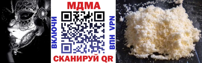 МДМА молли  наркошоп  Куйбышев 