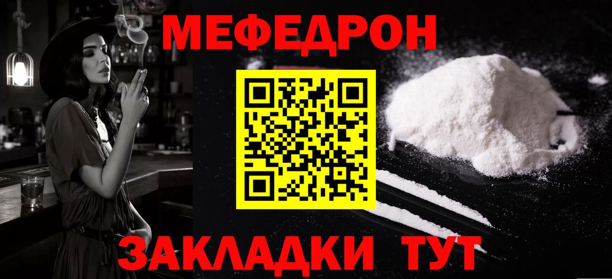 Cocaine  Вход с VPN  Марихуана  Куйбышев  Масло ТГК  Ешки  Меф  Хэш  A PVP 