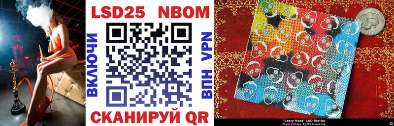 Марки N-bome 1,8мг  где можно купить   Куйбышев 