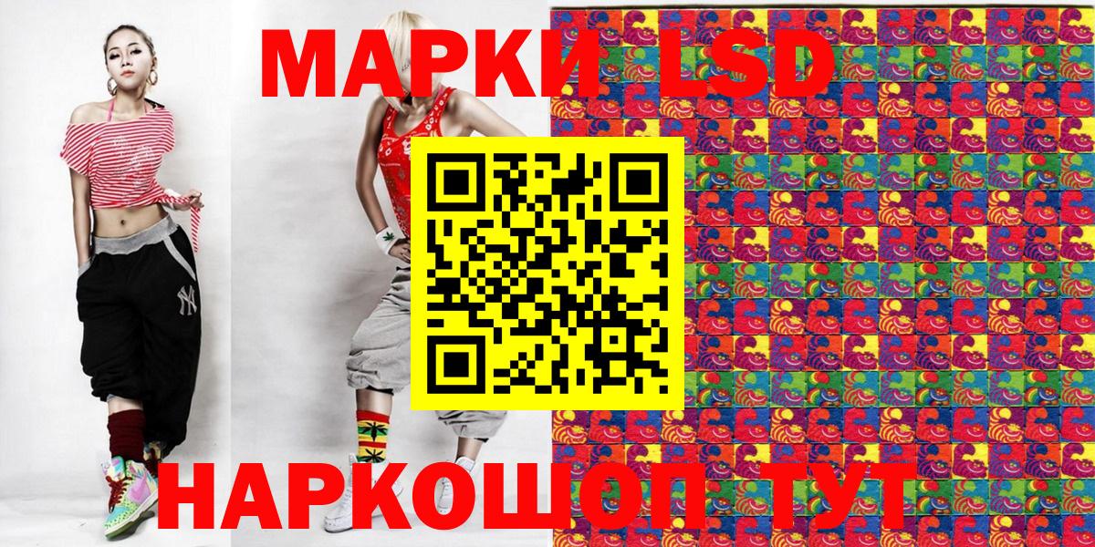 Наркотические марки 1,8мг  Вход с VPN  Куйбышев  Наркотические марки 1,8мг 