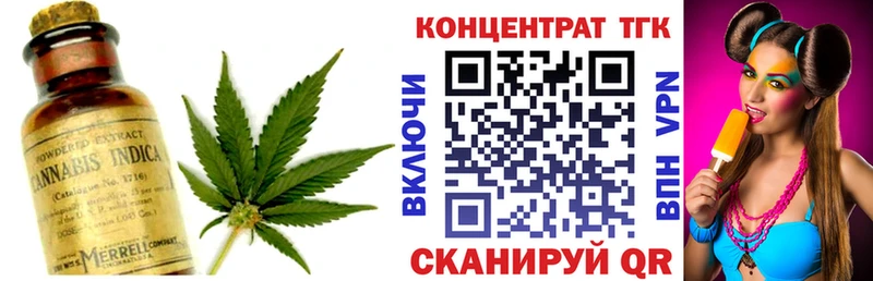 Дистиллят ТГК вейп с тгк  МЕГА ССЫЛКА  Куйбышев 