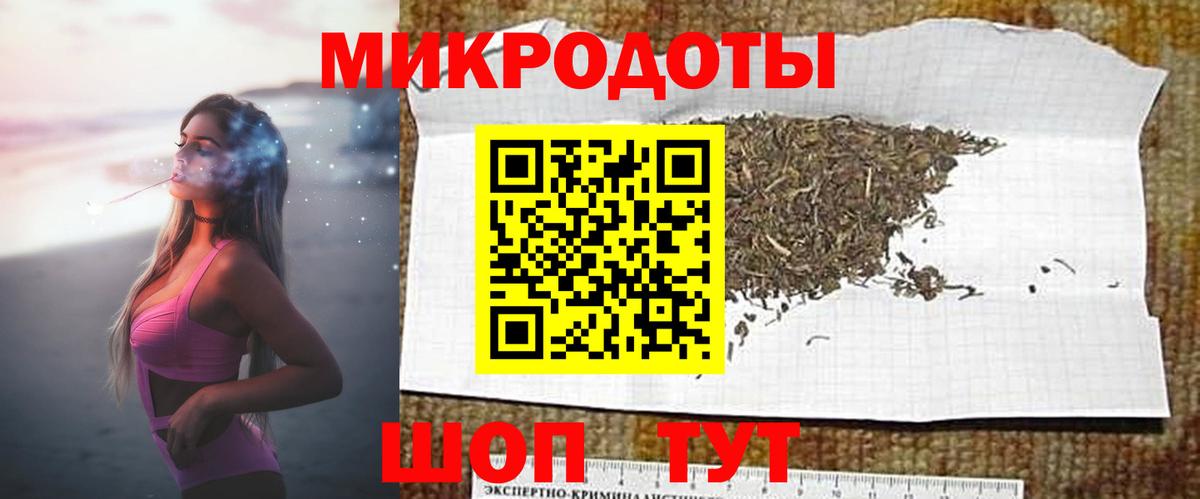 Галлюциногенные грибы мухоморы Куйбышев
