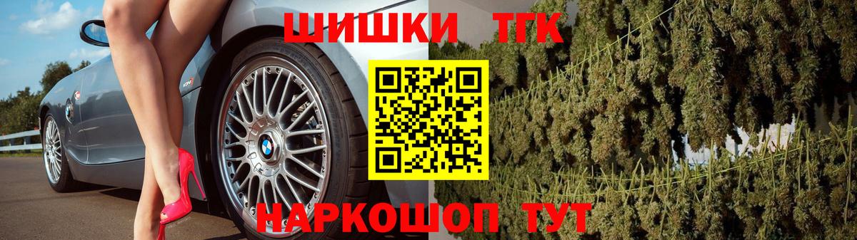 Канабис OG Kush Куйбышев